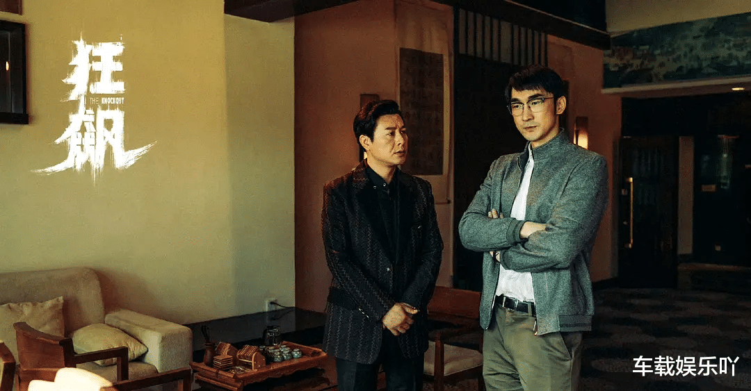 狂飙|戏中土掉渣,戏外靓到炸?《狂飙》演员对比照反差太大了