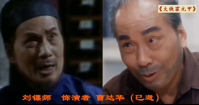 大侠霍元甲|《大侠霍元甲》演员今昔,女主至今未嫁人,黄元申出家多年已还俗