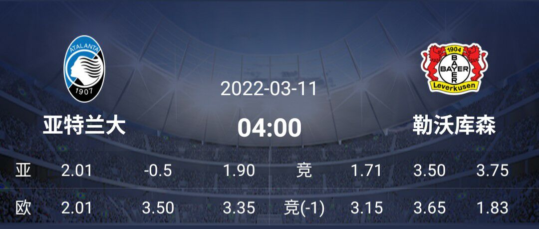 摩纳哥|3/10欧联二串推荐：勒沃库森客场发挥如何？摩纳哥能否全身而退？