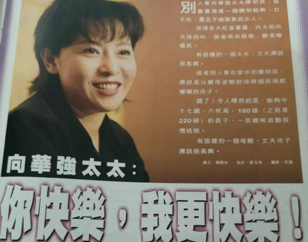 丁佩|当年陈岚握着丁佩的手说:大姐,你主动离开吧,我和华强是真爱