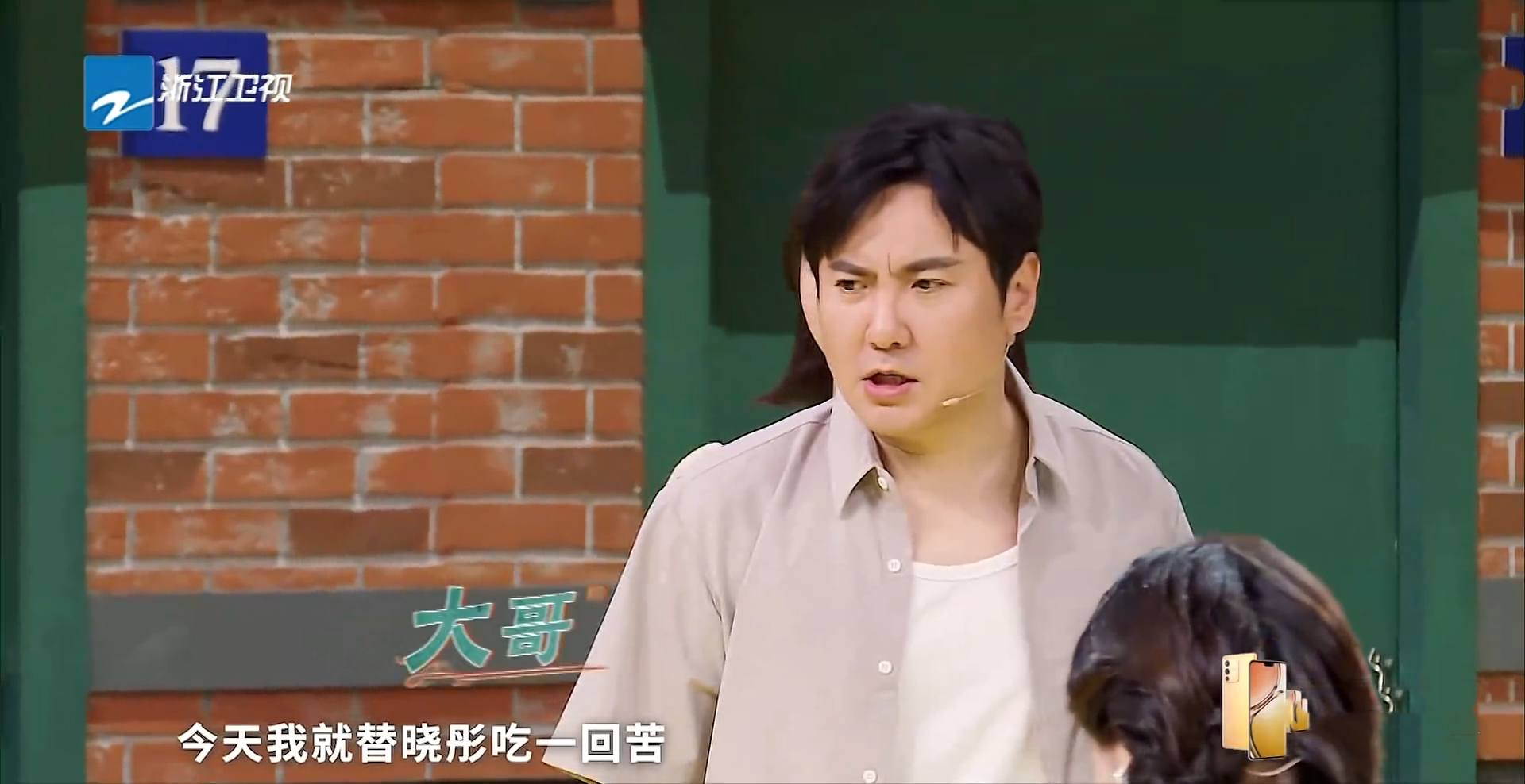 沈腾|《王牌》沈腾曝儿时家境优渥，大几千的家具都有，爸妈开饭店陪读