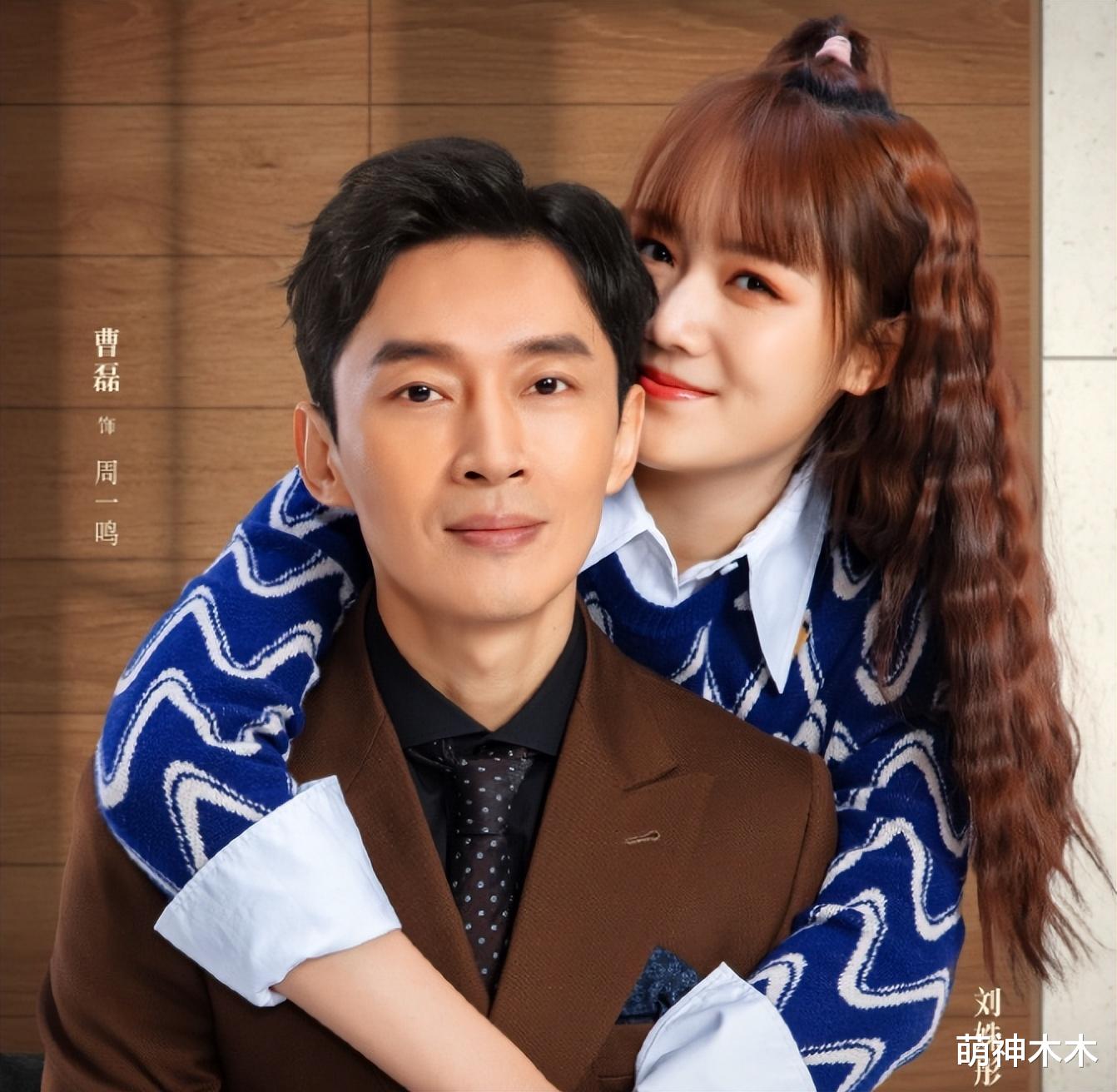 靳东|国产剧又见老少恋，靳东新剧男配比女配大20岁，感情戏令人不适