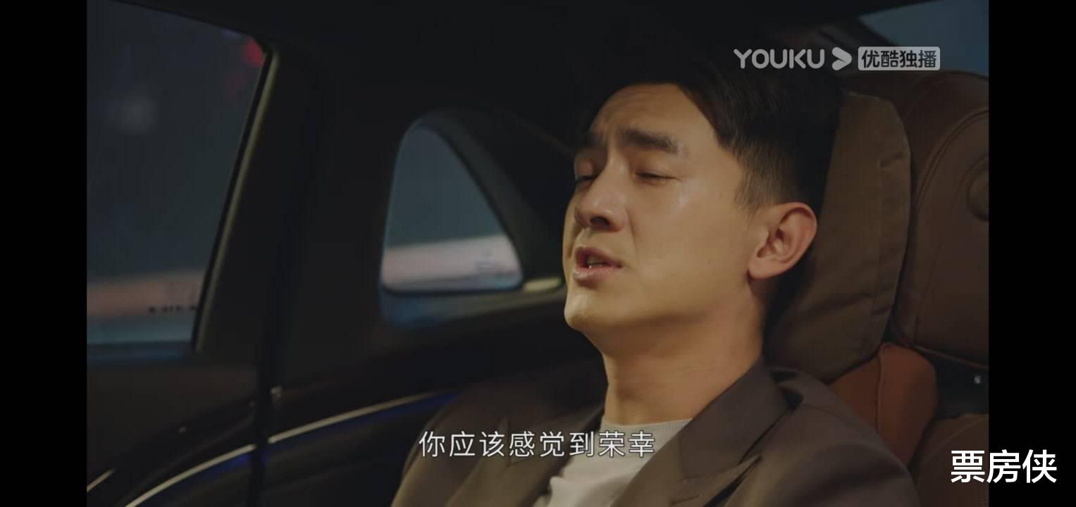 谭松韵|谭松韵，我果然没看错你！国产职场轻喜剧，一举翻身了？