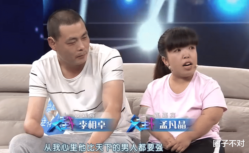 9年前,东北小伙李相卓娶1.1米侏儒症女友,生下女儿,现状如何?