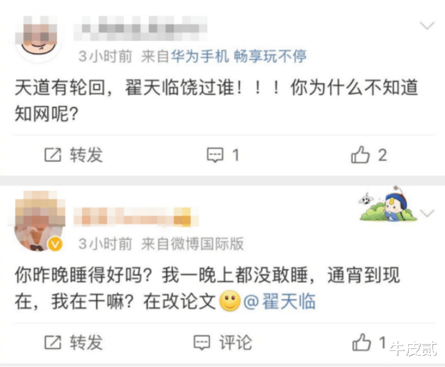 人物设定|立人设翻车的8位明星，装的越高级，打脸就越疼，谁最令你意外？