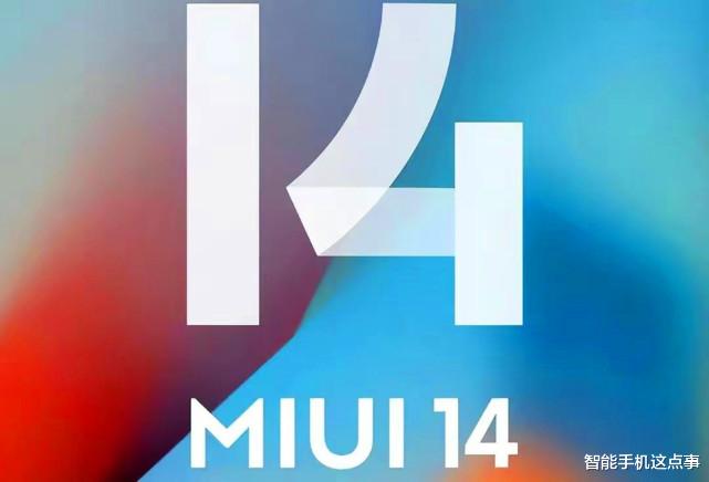 miui14|MIUI14要有压力？只因小米MIUI再次公布进展，并且小问题居多