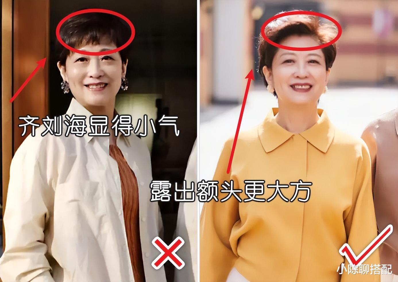 发型 建议上了年纪的女人:头发不过肩、远离大背头,让你年轻10岁