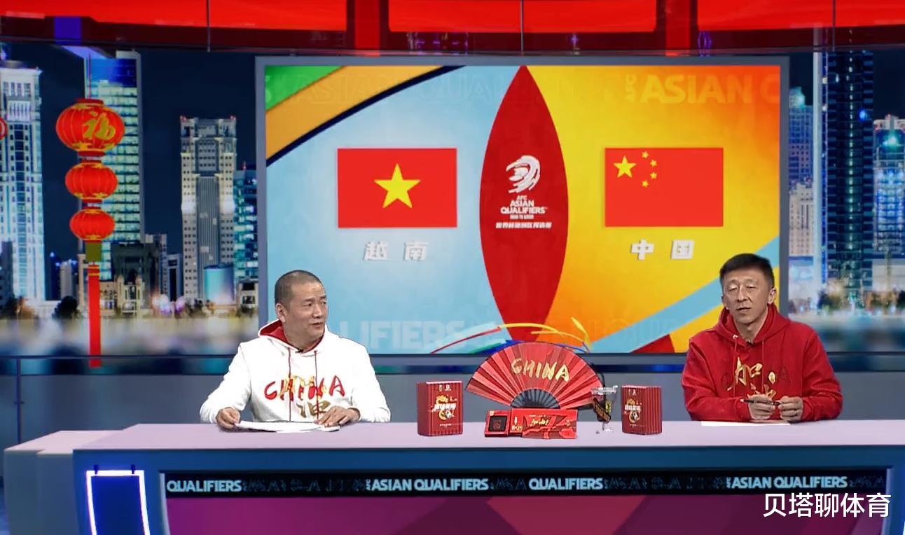 国足|拒绝评价国足1-3越南！解说刘越：我无话可说，台面上没法总结