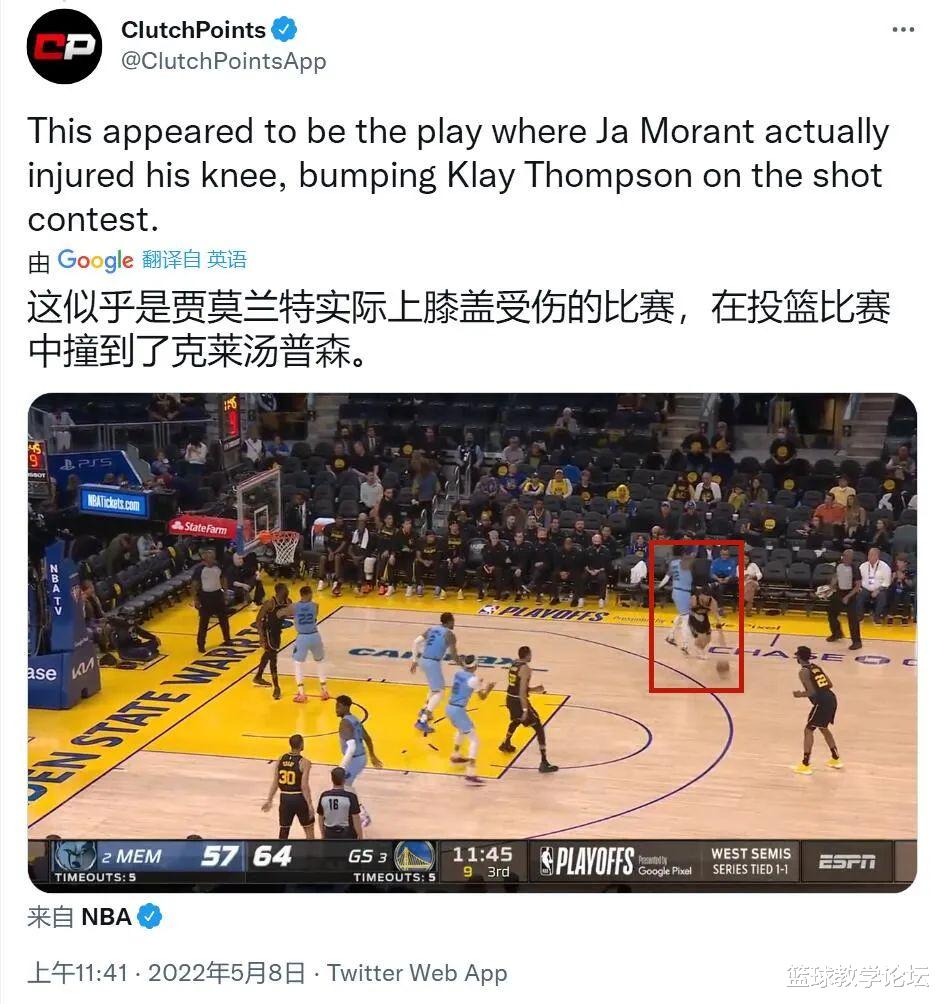 贾·莫兰特|NBA官宣！不会禁赛普尔！灰熊主帅仍然坚持：莫兰特受伤就怪普尔