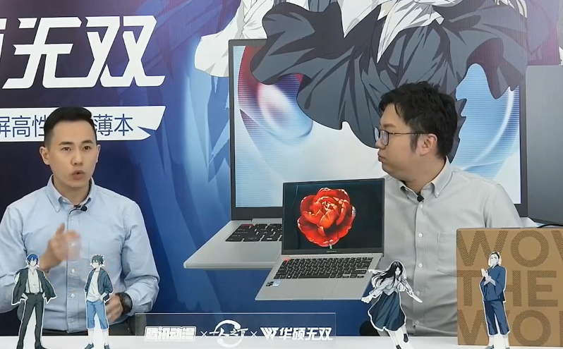 CPU|华硕无双值得买吗?别犹豫了,首销日它已经登上京东热卖榜