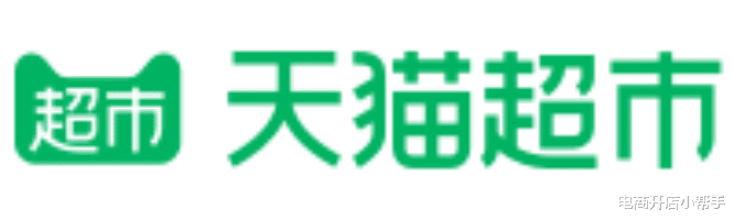 阿里巴巴|天猫超市怎么入驻？需要什么条件资质要求？