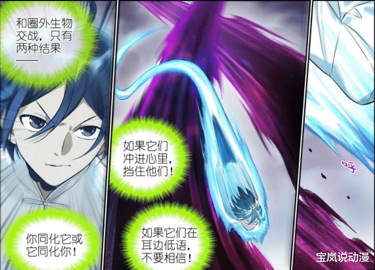 白月初|狐妖小红娘:雅雅力量尚未恢复,高阶红线仙白月初VS圈外生物