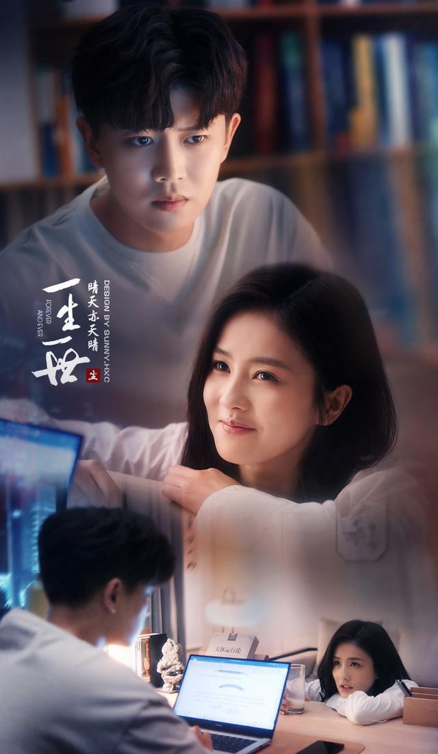 金恩圣|《一生一世》续，藏在周生辰心底的秘密，那是他尘封在心底的往事