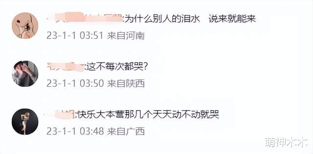 何炅|何炅晚会落泪遭质疑，被曝父亲去世强撑上场，谢娜隔空拥抱惹猜测