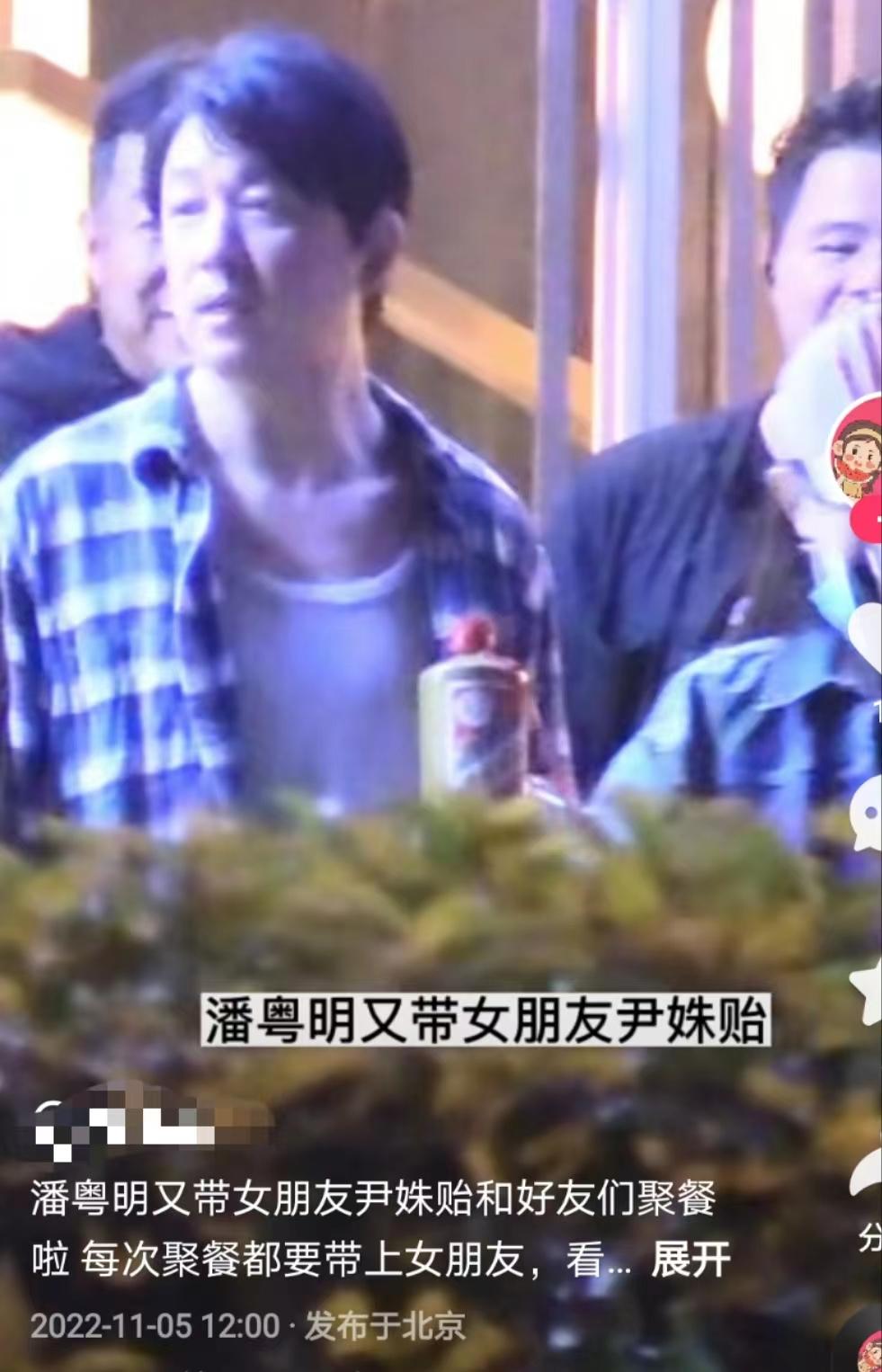 潘粤明|潘粤明被指好事将近,与女友深夜聚餐形影不离,女方长相美气质佳!