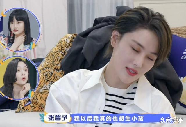 运动 张馨予晒高清怼脸照，自曝过完年胖7斤，想要约粉丝一起打卡瘦身
