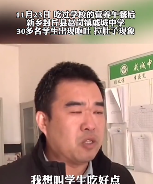江苏省|要么你不要干，要么校长我不当，江苏一校长霸气拒绝食堂外包