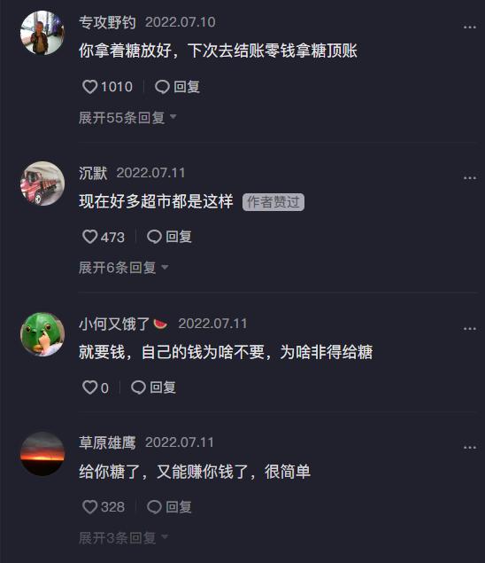 河南:超市购物找零用糖代替,女子:我镯子都拍碎了才肯解决