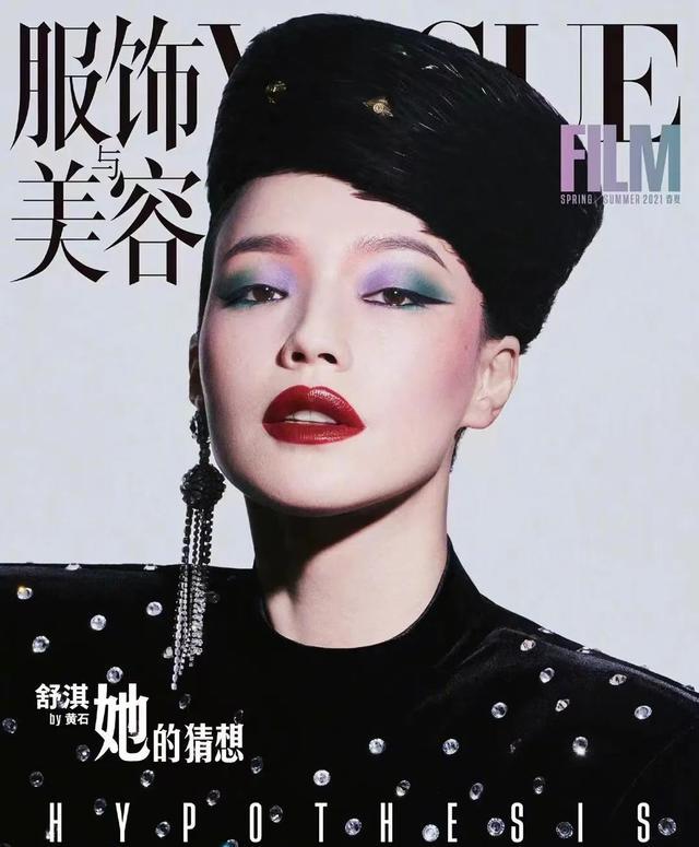 抖音|挖一挖堪比时尚宫斗剧的九月刊最“不为人知”的内幕