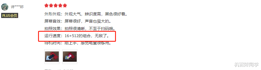 一加科技|下半年旗舰新机太难选？综合口碑和价格，我更推荐这款大内存机型