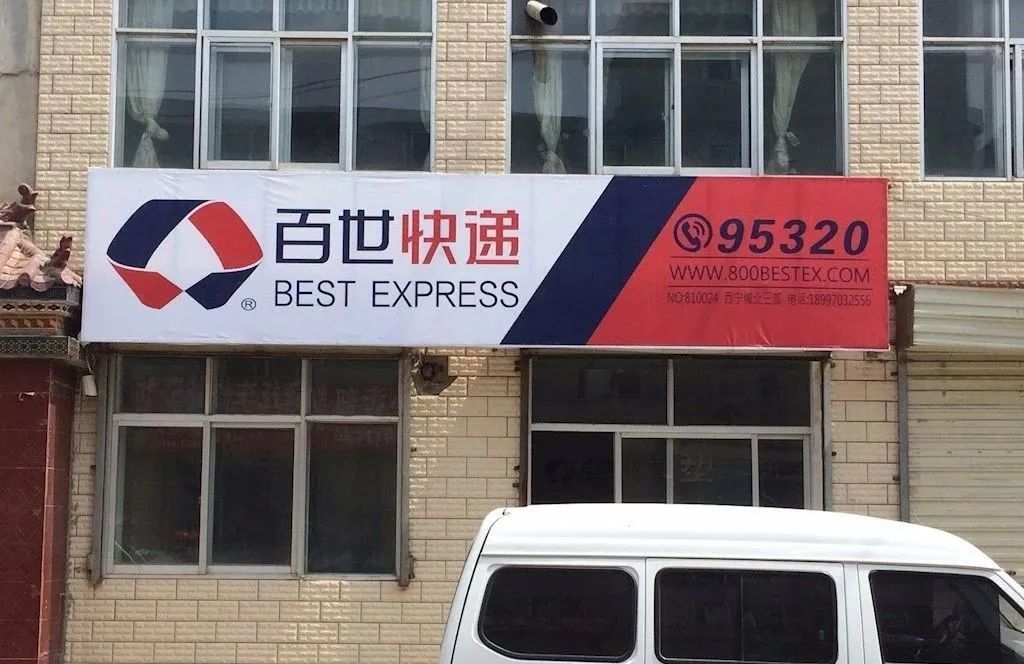 阿里巴巴|极兔靠不近京东阿里