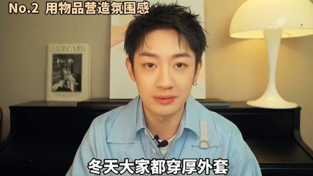 杨幂|杨幂直播风波后续：主持人被曝丢工作，粉丝要求主持人道歉