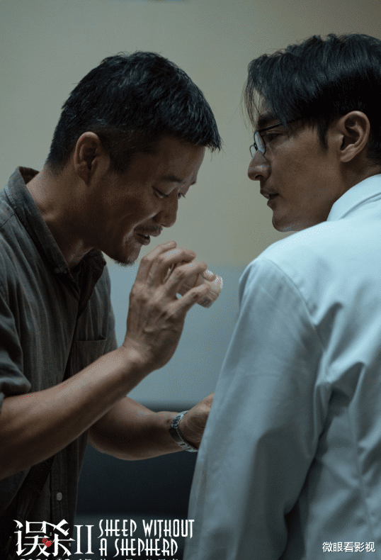 误杀2|看完《误杀2》只想喊话导演，放过肖央吧，别误杀他了