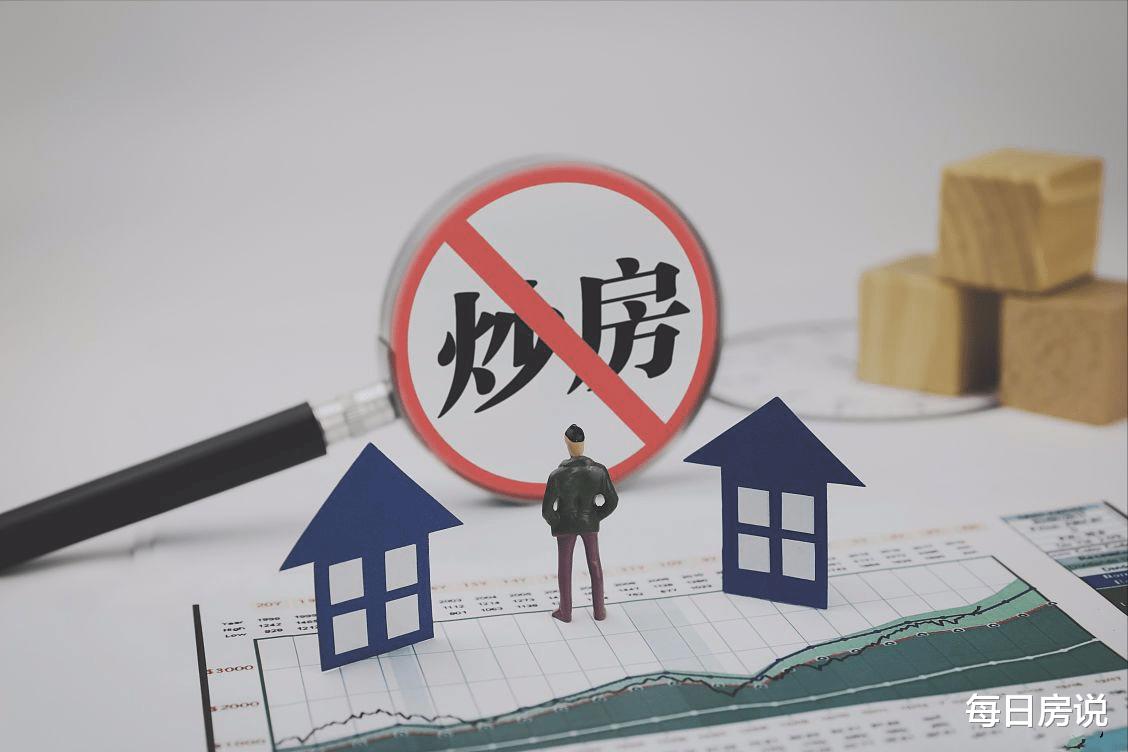 楼市|比房价下跌还尴尬!3个消息,让楼市陷入卖不掉买不起“难题”