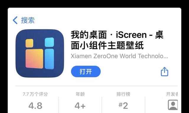 控制器|微信也能「开空调」了，快来试试
