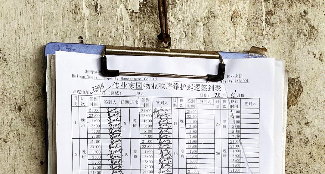 海南这个“烂尾楼”,建了10年,还不交房,坑惨大批业主