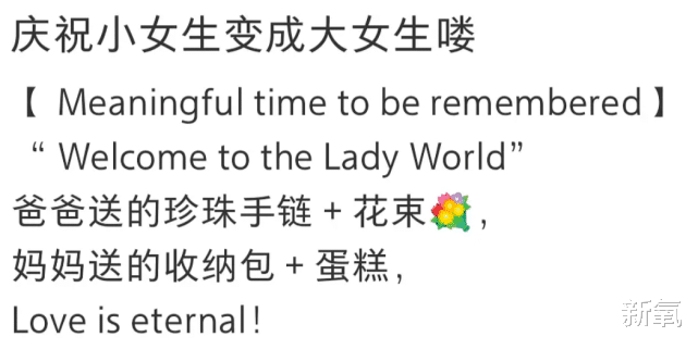上周网红【红黑榜】来啦!