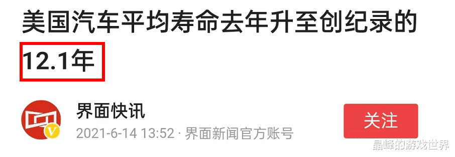 ?平均每天7起自燃,新能源车你真的敢买吗?