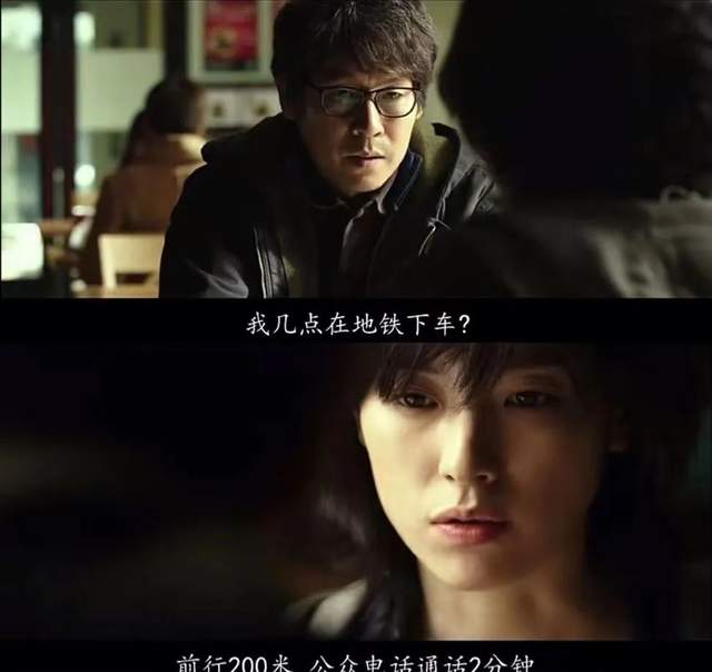 梅婷|港星客串!反转烧脑!难得的翻拍比原版好看