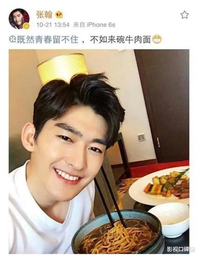 原创|张翰打篮球让人梦回慕容云海，当年大火的H4现在都怎么样了呢？