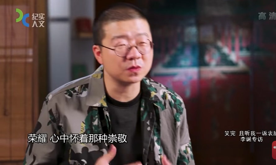 李诞|走红之后，王建国和李诞，成了两条船上的人