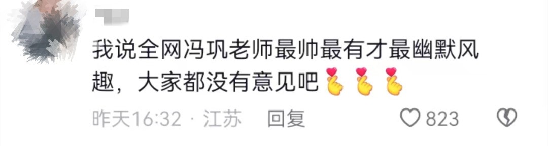 冯巩|65岁冯巩带好友聚餐!50岁闫学晶素颜显老态,吃饭口水飞溅被吐槽