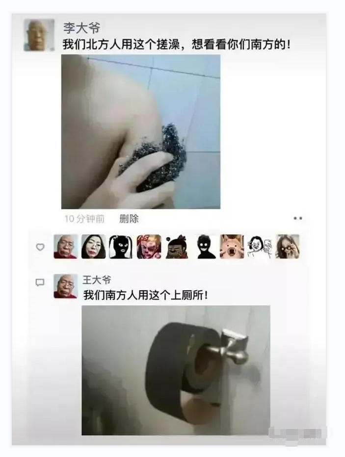 神回复|神回复:用日本的国旗擦屁股犯法吗?神评绝了,让我大开眼界