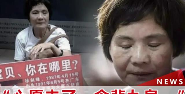 微信好友因病去世,男子在朋友圈悼念,5年后警察告知:她是你妈