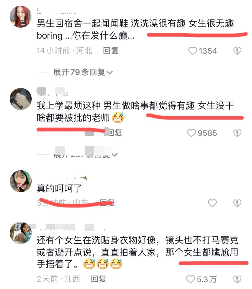 网红女老师说女生比男生无趣,去女生宿舍拍摄,被质疑不妥当