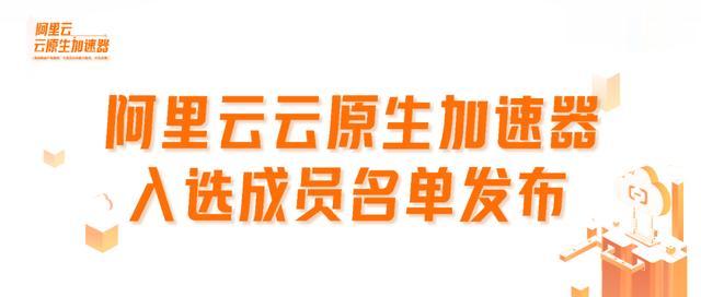 邬贺铨|启明创投合伙人叶冠泰：我对云原生投资趋势的思考