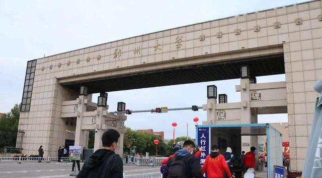 考试|河南高校ESI最新排名：郑大、河大继续领跑，华水、财大表现不佳