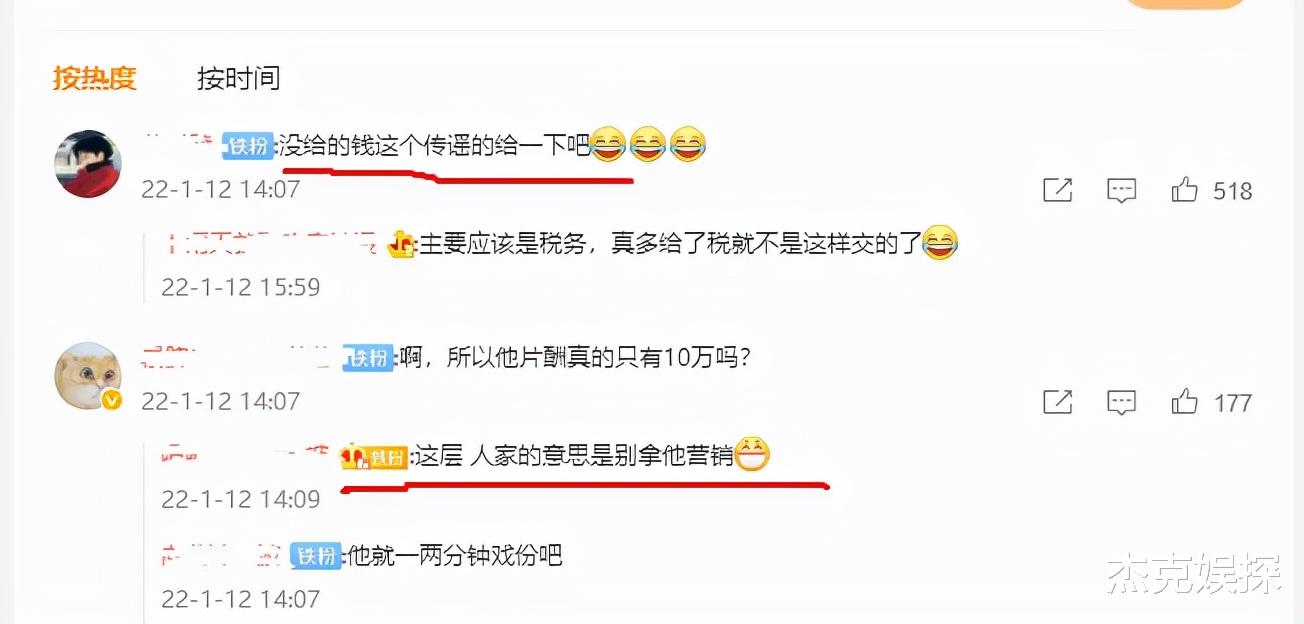 阿雅|拍摄《西虹市首富》沈腾给他50万？李立群亲自发文打假，太尴尬了