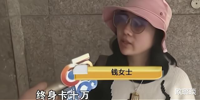 甲状腺 60岁大妈美容花费82万,打电话问女儿要钱还债:美容院帮我贷了款