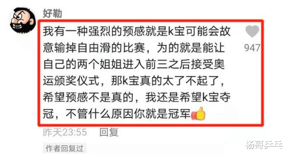 卡米拉·瓦利耶娃|面对教练连番责问为何放弃，K宝捂耳痛哭，网友预言道出真相！