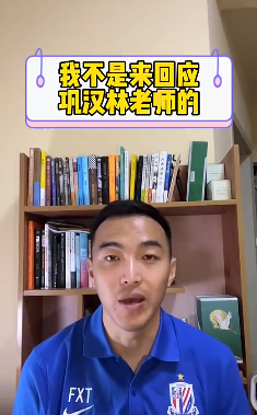 冯潇霆|争议！国内名嘴力挺冯潇霆，抨击巩汉林等文艺工作者：作品基本都是垃圾