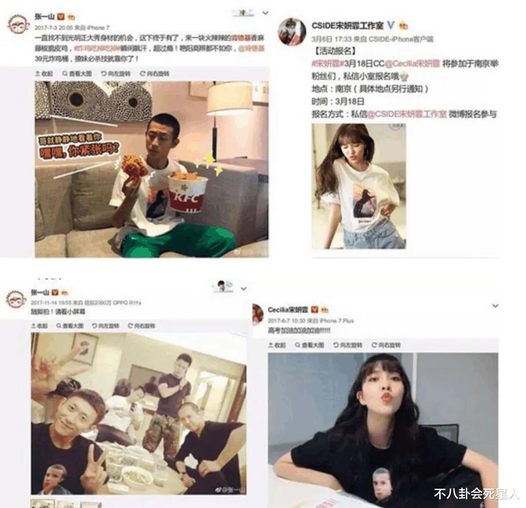 张一山|恋情公开就分手，个个“见光死”，这5对情侣诠释了爱情最糟糕的模样