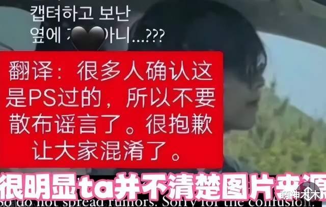 权志龙|权志龙亲友下场针对金珍妮,女方被质疑出轨,谈遍韩娱大热男团