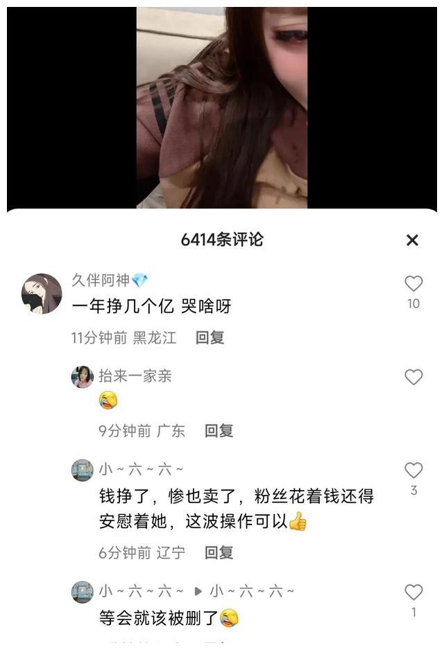 快手视频|辛巴女徒弟蛋蛋把粉丝激怒了：不哭不闹不卖货