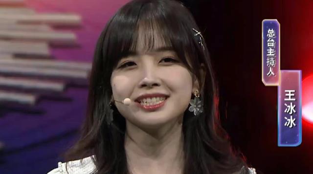 王冰冰|沉寂4个月后回归,王冰冰笑容灿烂、状态好,网友劝其专心搞事业