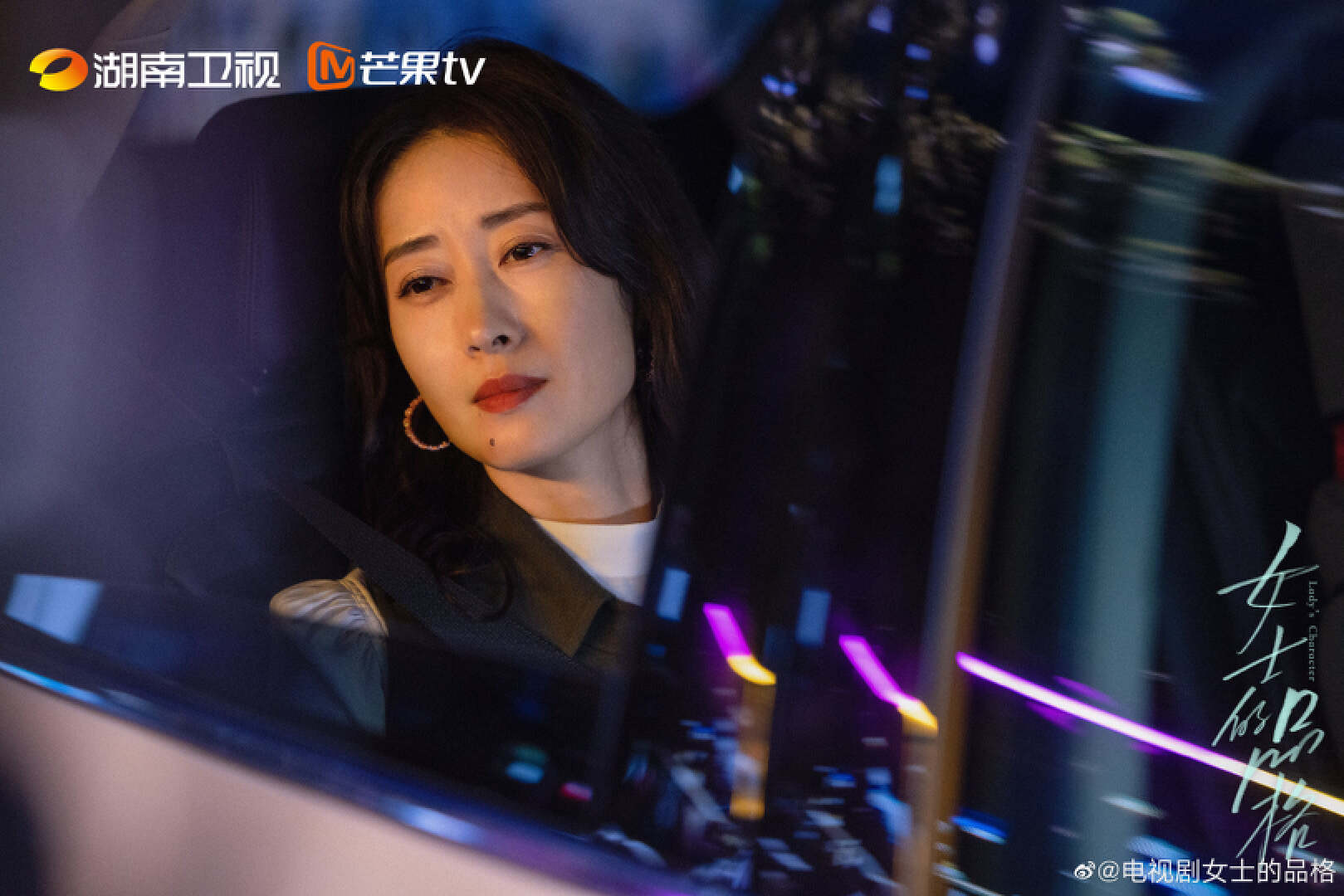 安欣|被“安欣”式离婚爽到了,《女士的品格》剖析职场生育问题够狠